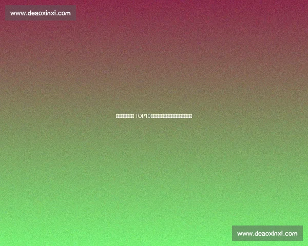 美媒评运动能力 TOP10:詹皇第三引争议,字母哥意外落选