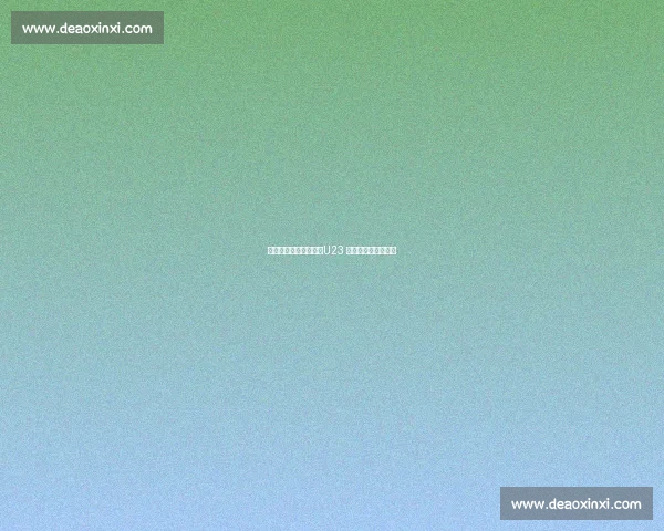 津门虎比赛改期争议:U23 集训背后的决策博弈