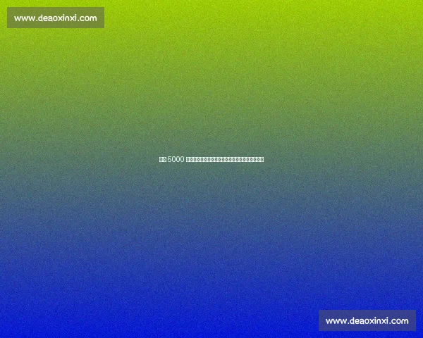 曼城 5000 万镑拒放萨维尼奥，热刺追逐帕斯遇科莫强硬拦截