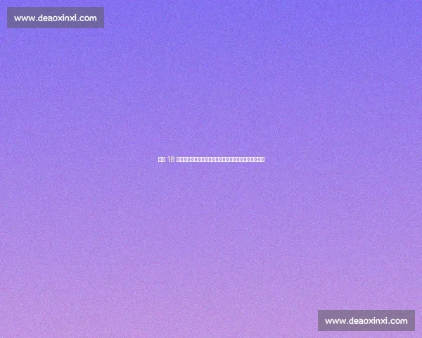 未满 18 岁仍自律训练！皇马亿元新星马斯坦托诺独自备战新赛季