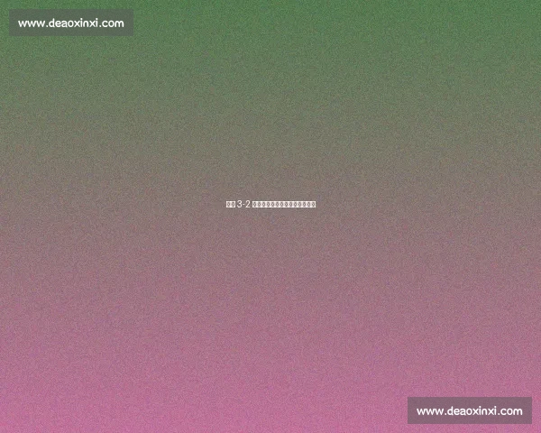 盐城 3-2 险胜苏州：硬实力铸就德比奇迹